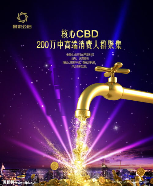 房地產(chǎn)廣告設(shè)計圖代理代辦 專業(yè)高效，打造卓越視覺營銷