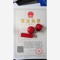 李滄區(qū)營業(yè)執(zhí)照代辦與注冊(cè)公司代理費(fèi)用及廣告設(shè)計(jì)服務(wù)全解析