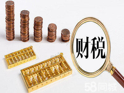 黃岡一站式企業(yè)服務(wù) 公司注冊(cè)、注銷、變更、代理記賬及會(huì)展解決方案