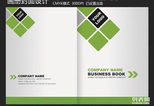 南頭印刷產(chǎn)品畫冊供應商 專業(yè)設計企業(yè)宣傳冊，提供一站式代理代辦服務